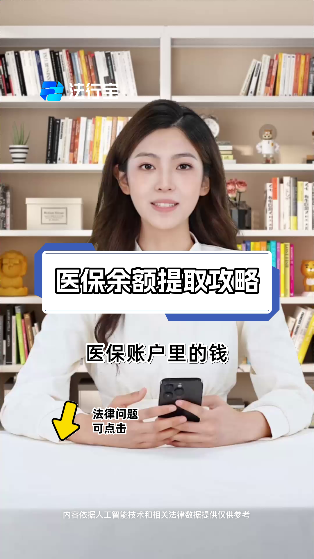 南通最新医保卡套取现金渠道电话查询方法分析(最方便真实的南通医保卡套取现金操作25个点方法)