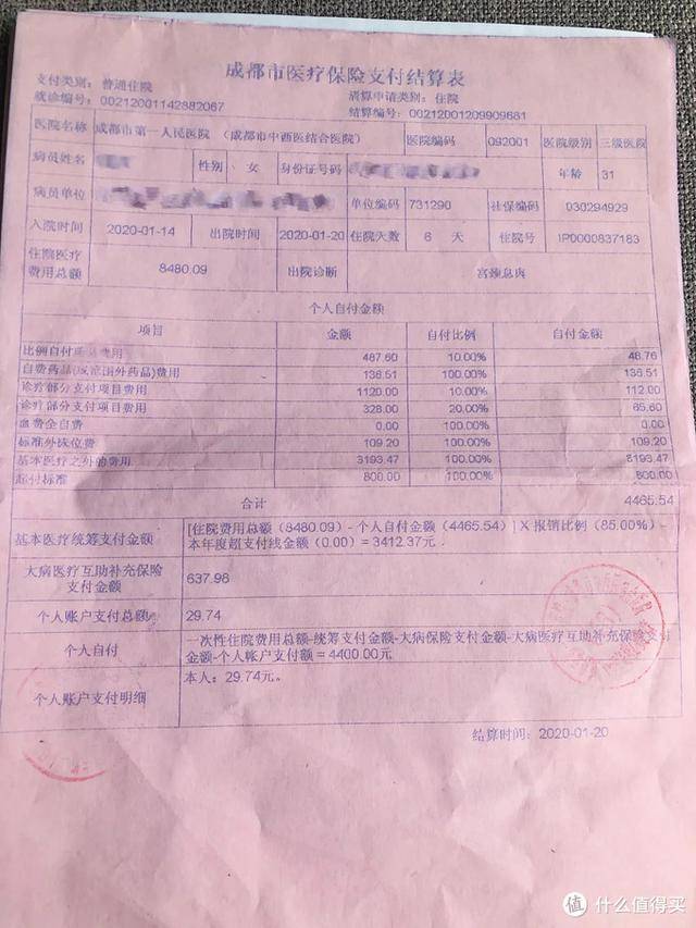 南通最新24小时医保是否可以报销方法分析(最方便真实的南通24小时医保是否可以报销门诊方法)