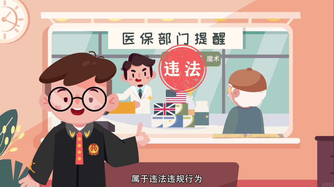 南通最新医保余额套现渠道方法分析(最方便真实的南通医保怎么套现有什么危害方法)