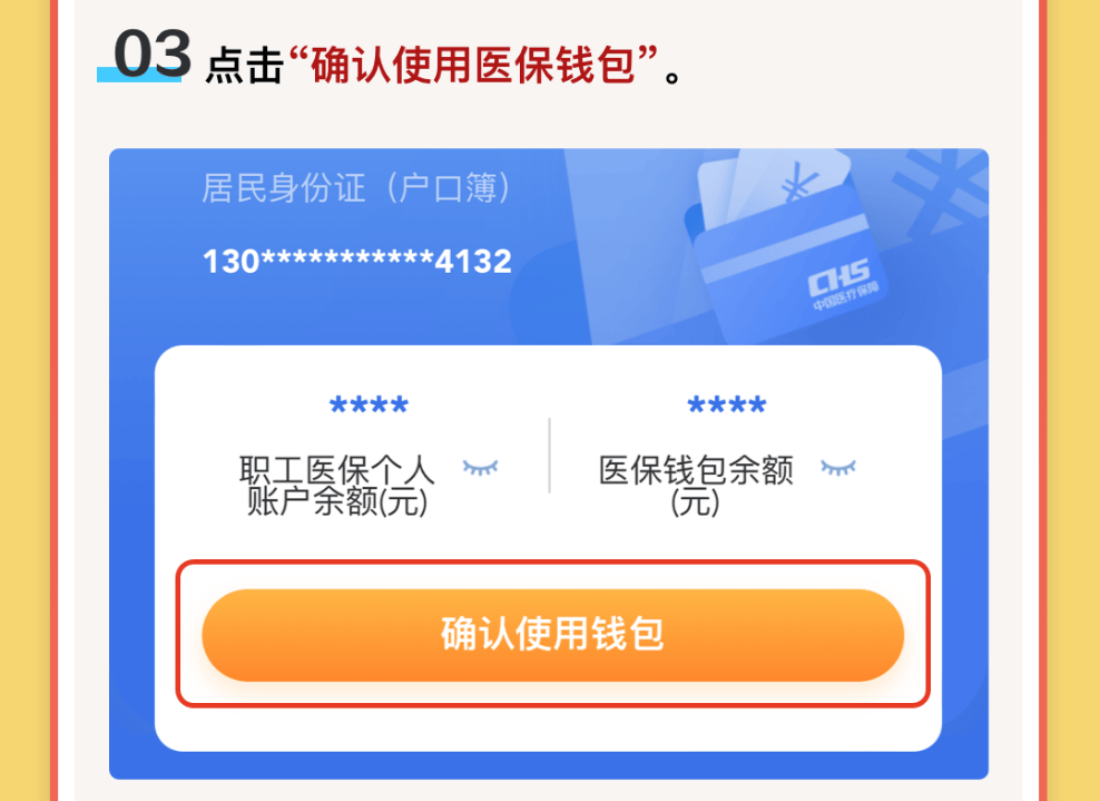 南通最新医保卡里的钱怎么提现到微信方法分析(最方便真实的南通医保卡里的钱怎么提现到微信苹果手机方法)