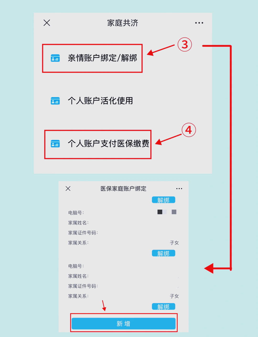 南通最新深圳医保提现怎么提取方法分析(最方便真实的南通深圳医保提现怎么提取现金方法)