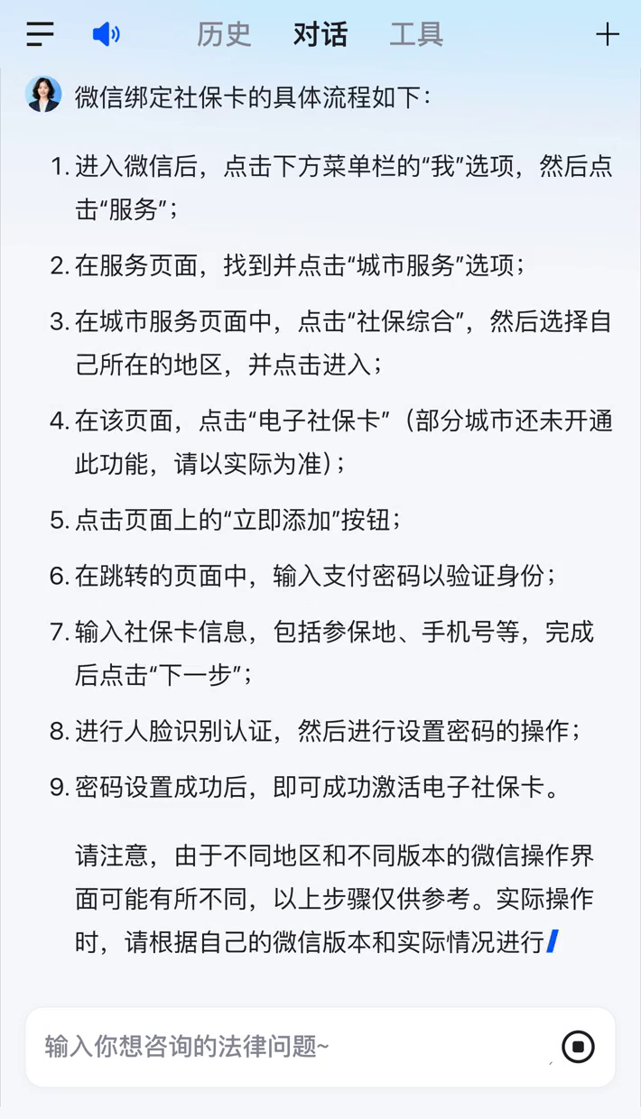 南通社保卡里的钱怎么在微信上提取的简单介绍