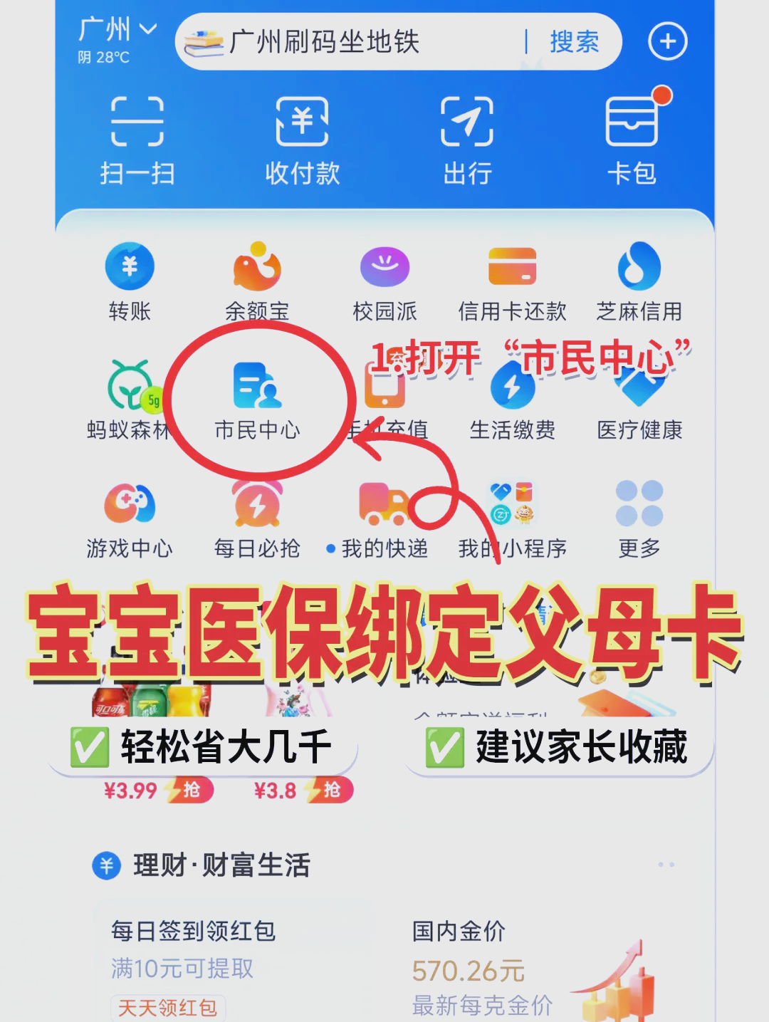 南通最新医保卡的钱怎么转到微信方法分析(最方便真实的南通医保卡有8000余额但是离职了方法)
