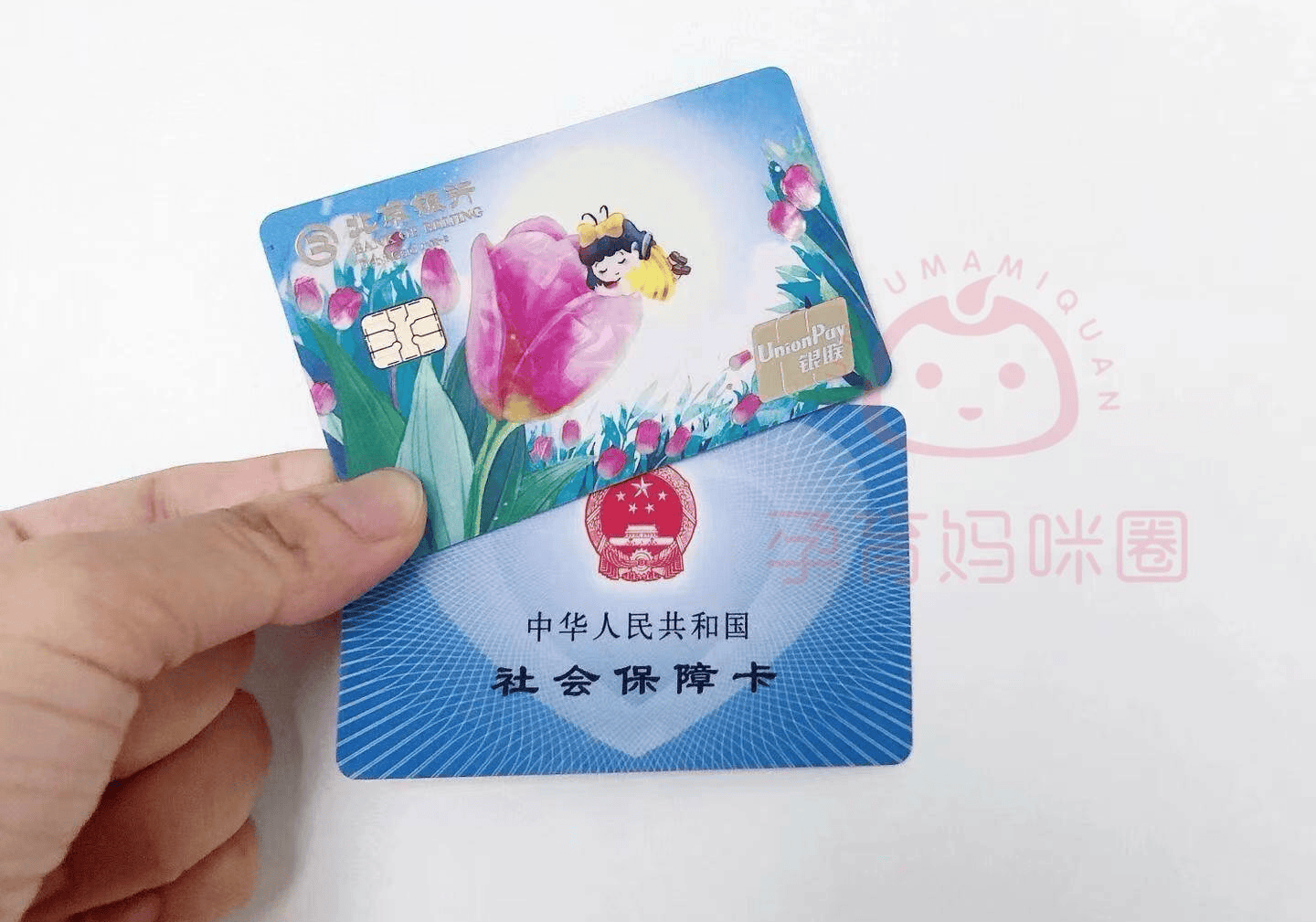 南通最新医保卡套取现联系电话方法分析(最方便真实的南通医保套现24小时联系方式方法)