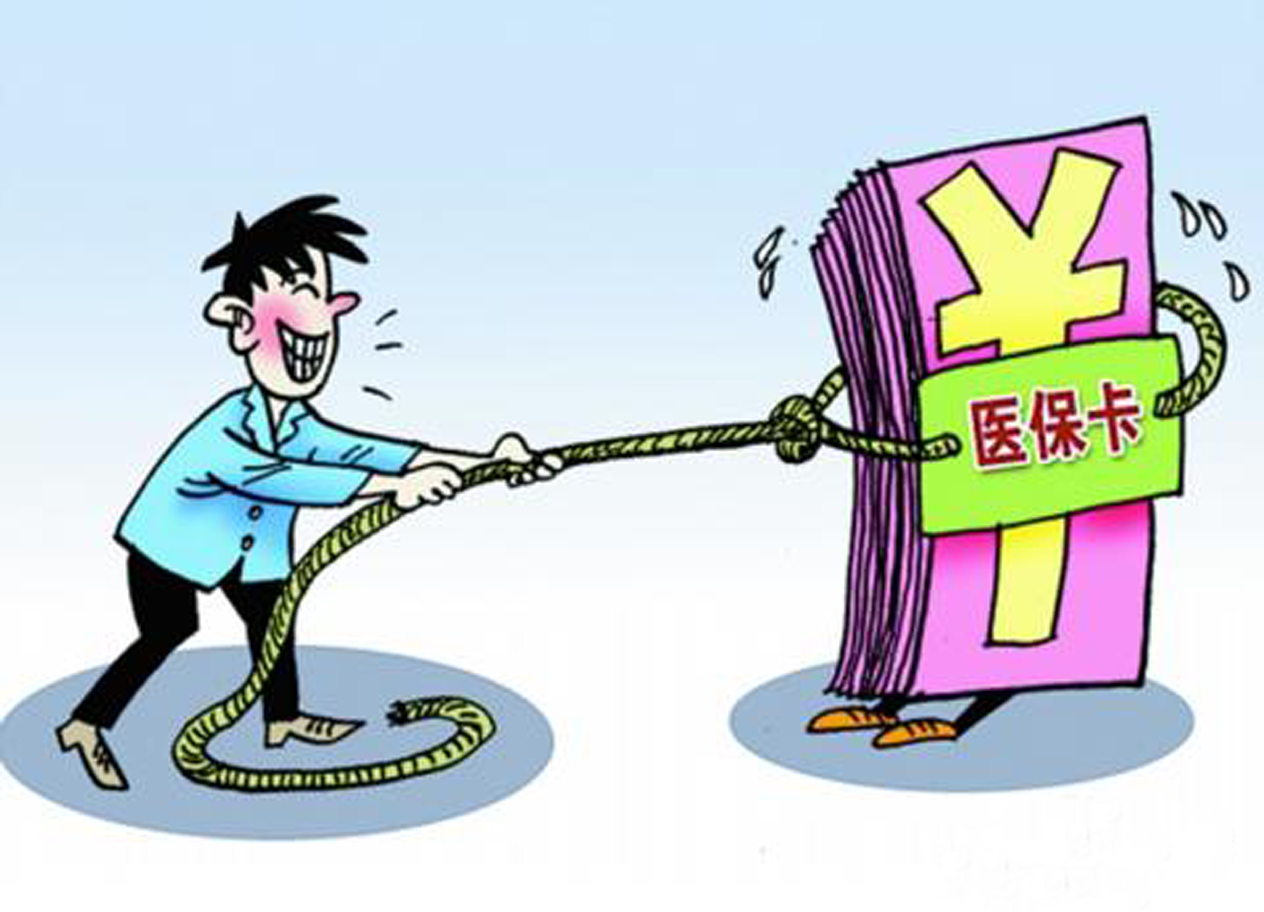 南通最新上海医保套现联系方式方法分析(最方便真实的南通上海医保卡到哪个地方套现方法)