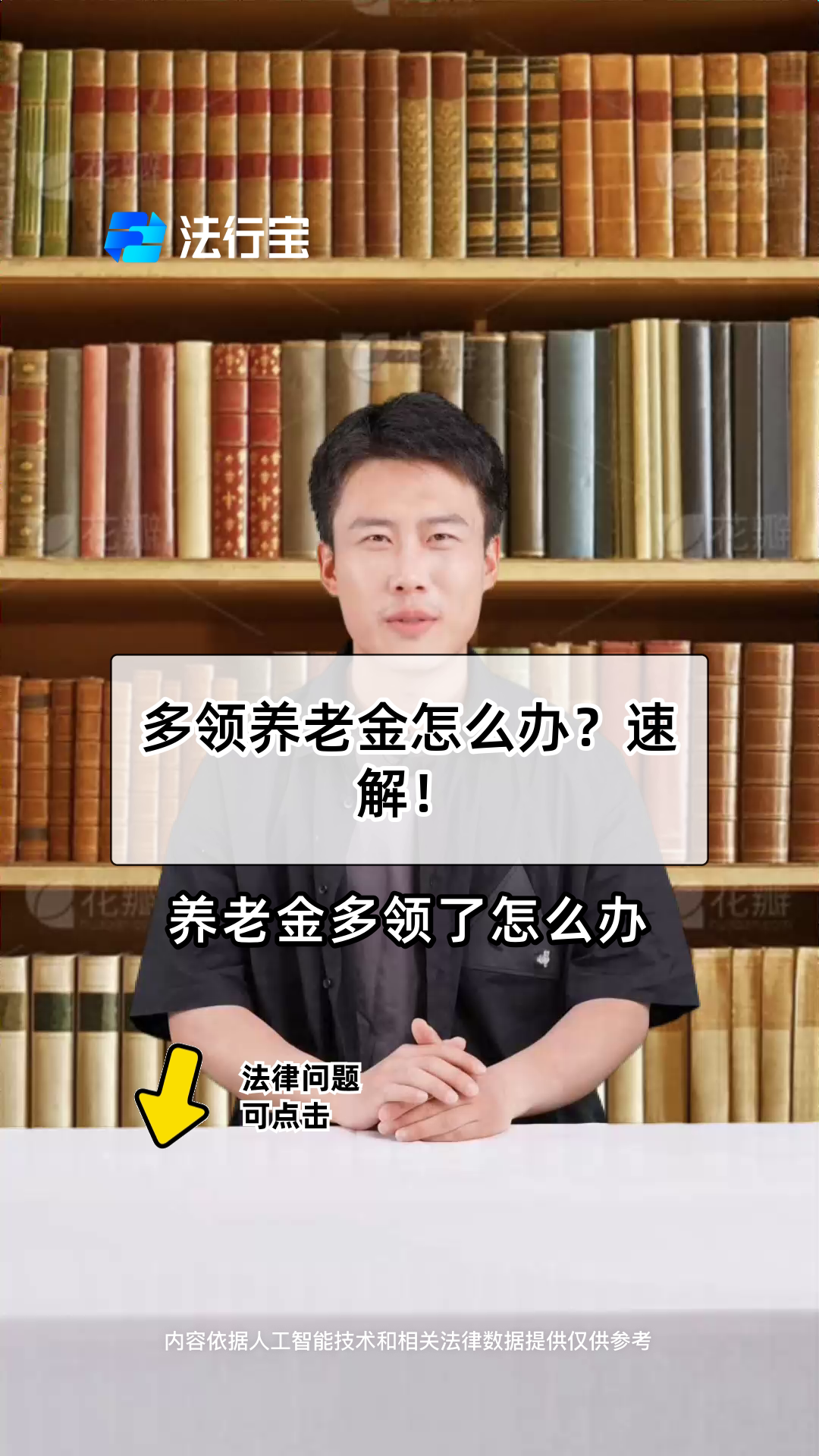 南通最新特别缺钱想提取养老金怎么办呢方法分析(最方便真实的南通实在没钱了怎么提取养老金方法)