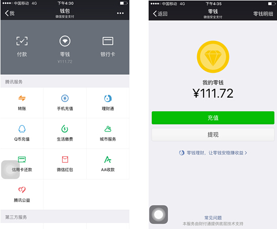 南通最新医保套现怎么套啊微信里的钱方法分析(最方便真实的南通医保套现是怎么操作的方法)