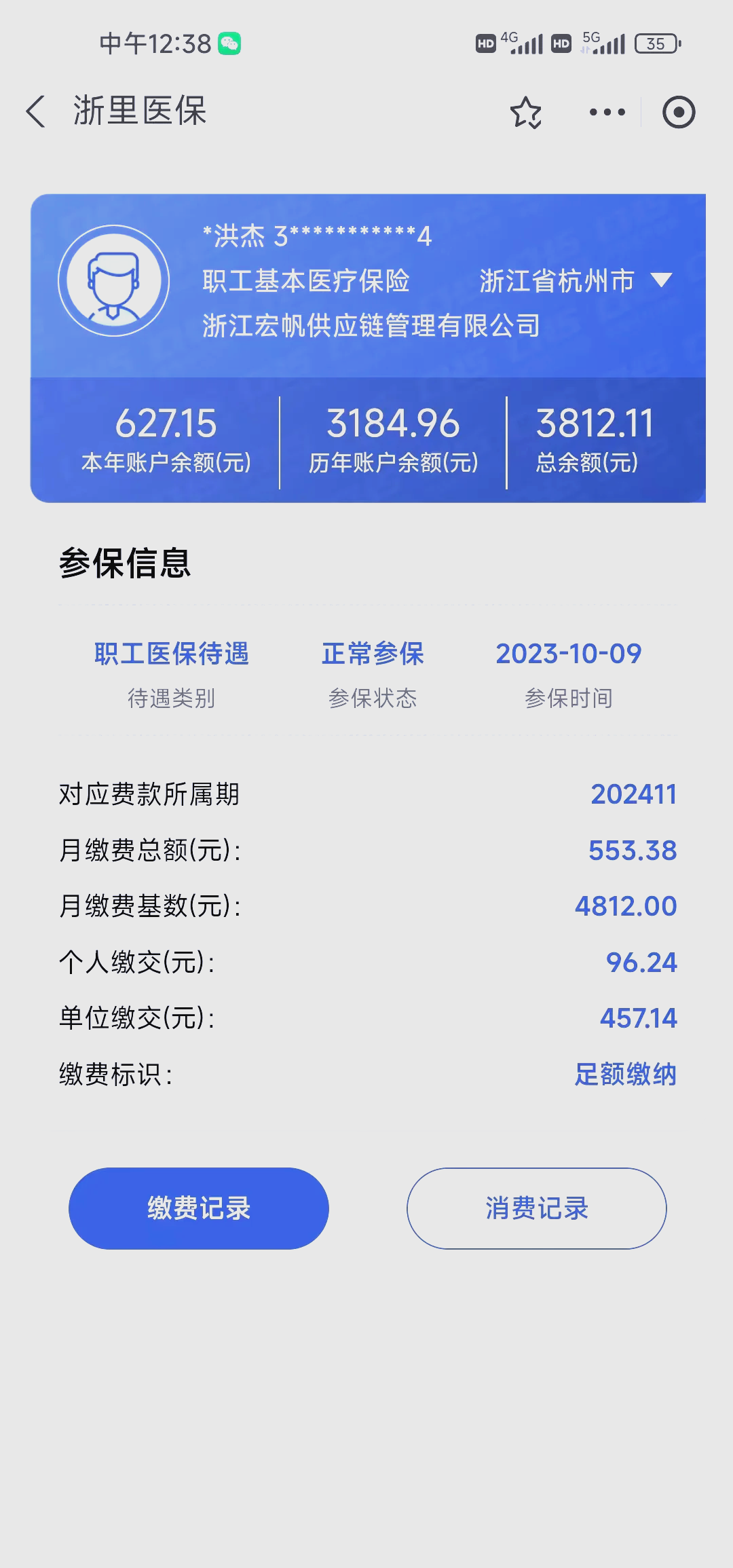 南通最新深圳医保的钱怎么提取出来方法分析(最方便真实的南通深圳医保提现方法方法)