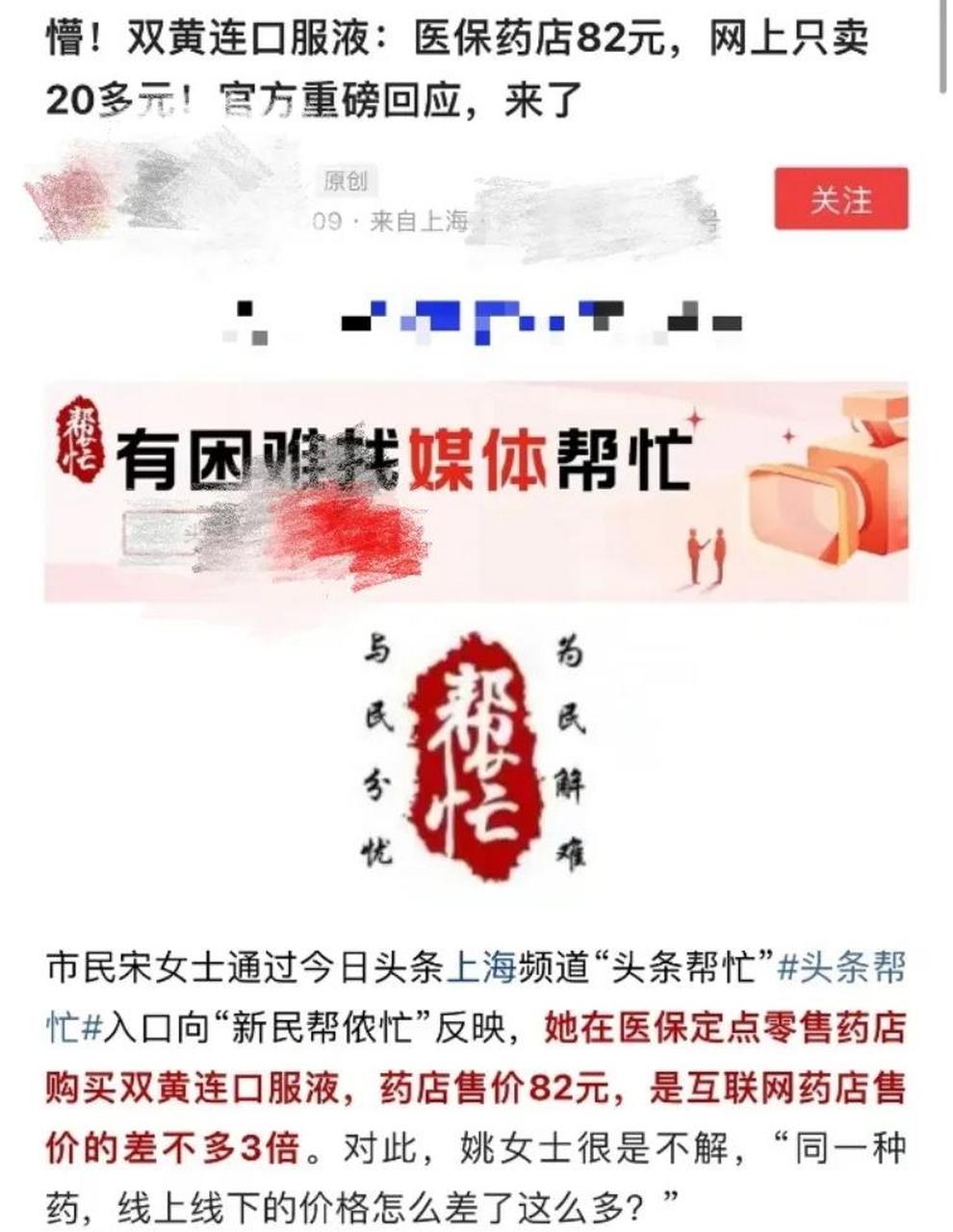 南通最新怎么让药店给我套医保钱方法分析(最方便真实的南通如何跟药店一起套医保方法)