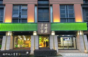 南通最新24小时牙医在线咨询方法分析(最方便真实的南通24小时牙科咨询在线问答方法)