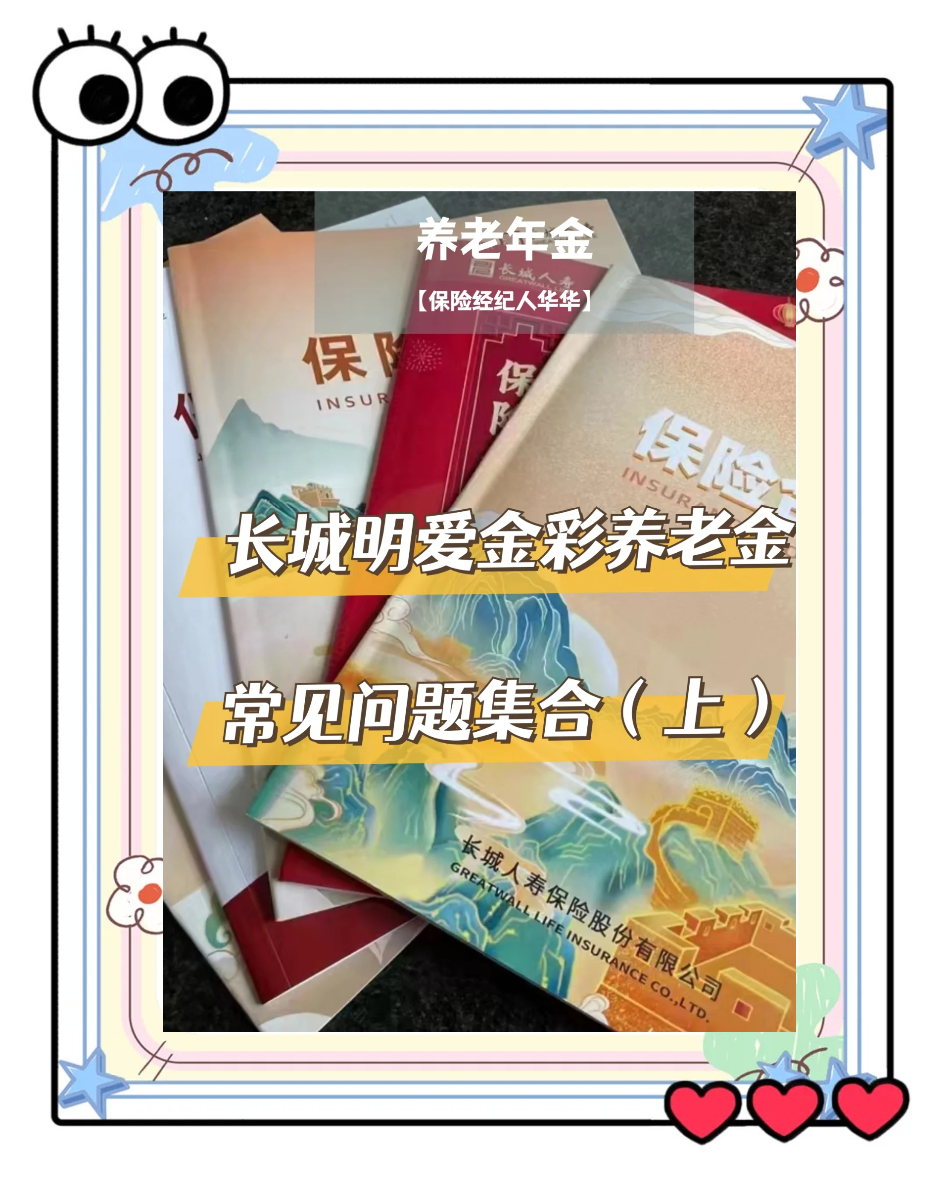 南通找中介10分钟提取养老金的钱的简单介绍