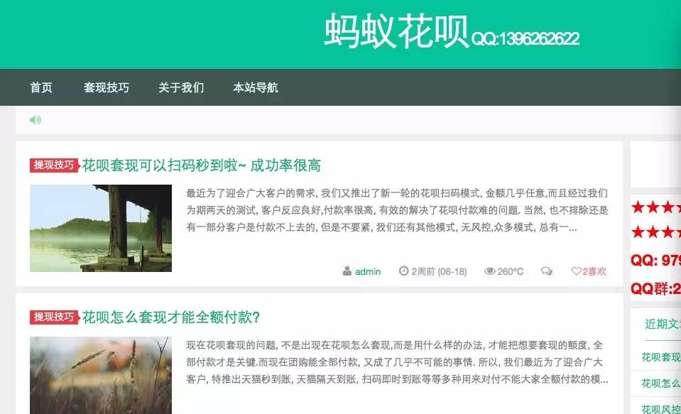 南通最新套现每次不要超过多少呢方法分析(最方便真实的南通套现一次最多套多少合适?方法)