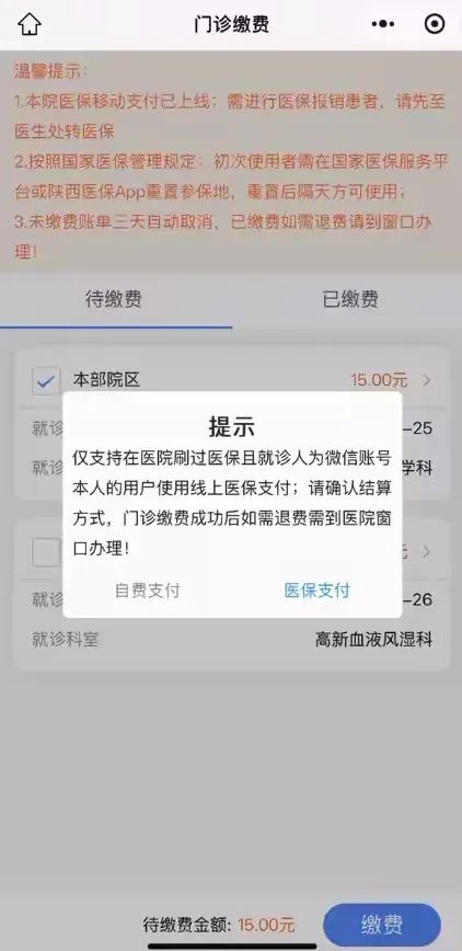 南通最新西安医保套现24小时微信支付方法分析(最方便真实的南通西安医保套现24小时微信支付怎么操作方法)