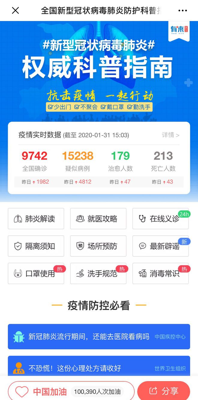 南通最新医保24小时在线咨询方法分析(最方便真实的南通医保24小时咨询电话人工方法)