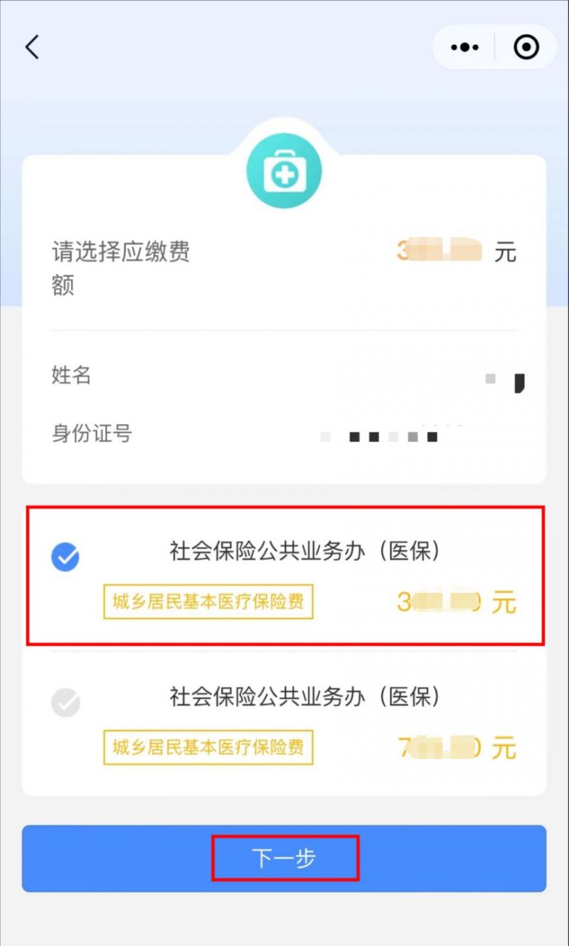 南通最新医保取现中介微信怎么取方法分析(最方便真实的南通医保取现中介微信怎么取现方法)