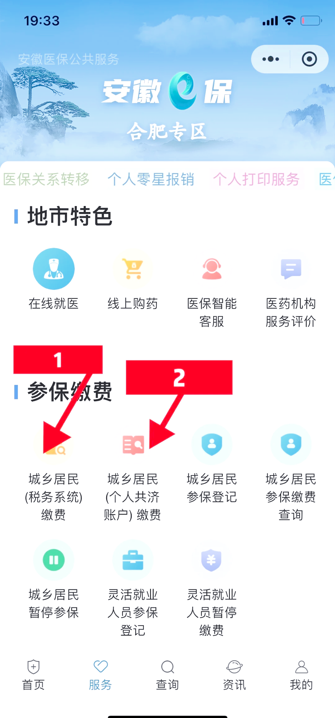 南通最新医保卡套取现金渠道微信方法分析(最方便真实的南通医保卡套取现金渠道微信能用吗方法)