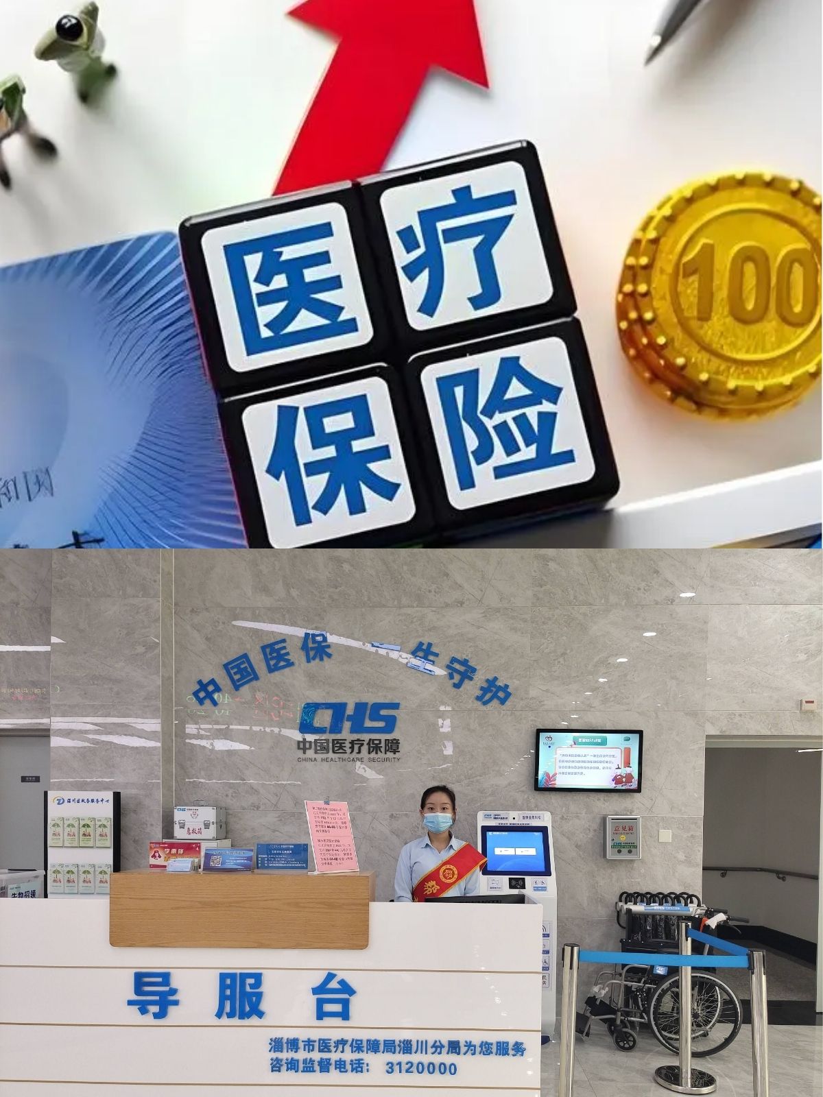 南通最新刷医保卡换现金方法分析(最方便真实的南通小额医保300以内提取方法)