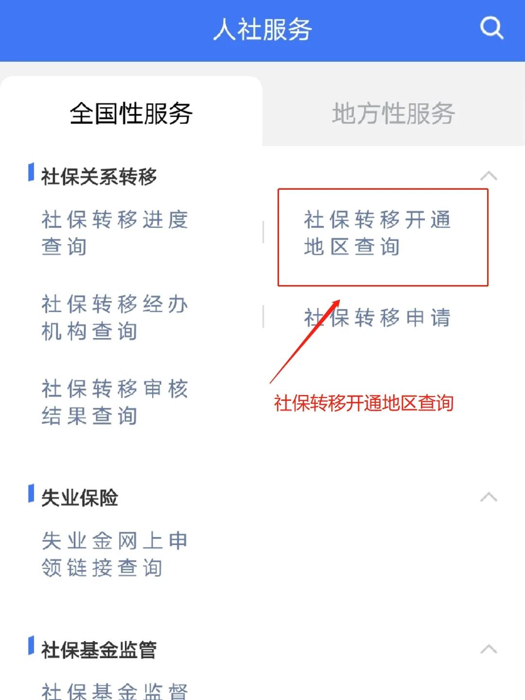 南通最新医保卡里面的余额会被清零吗方法分析(最方便真实的南通医保卡里面的余额会被清零吗怎么办方法)