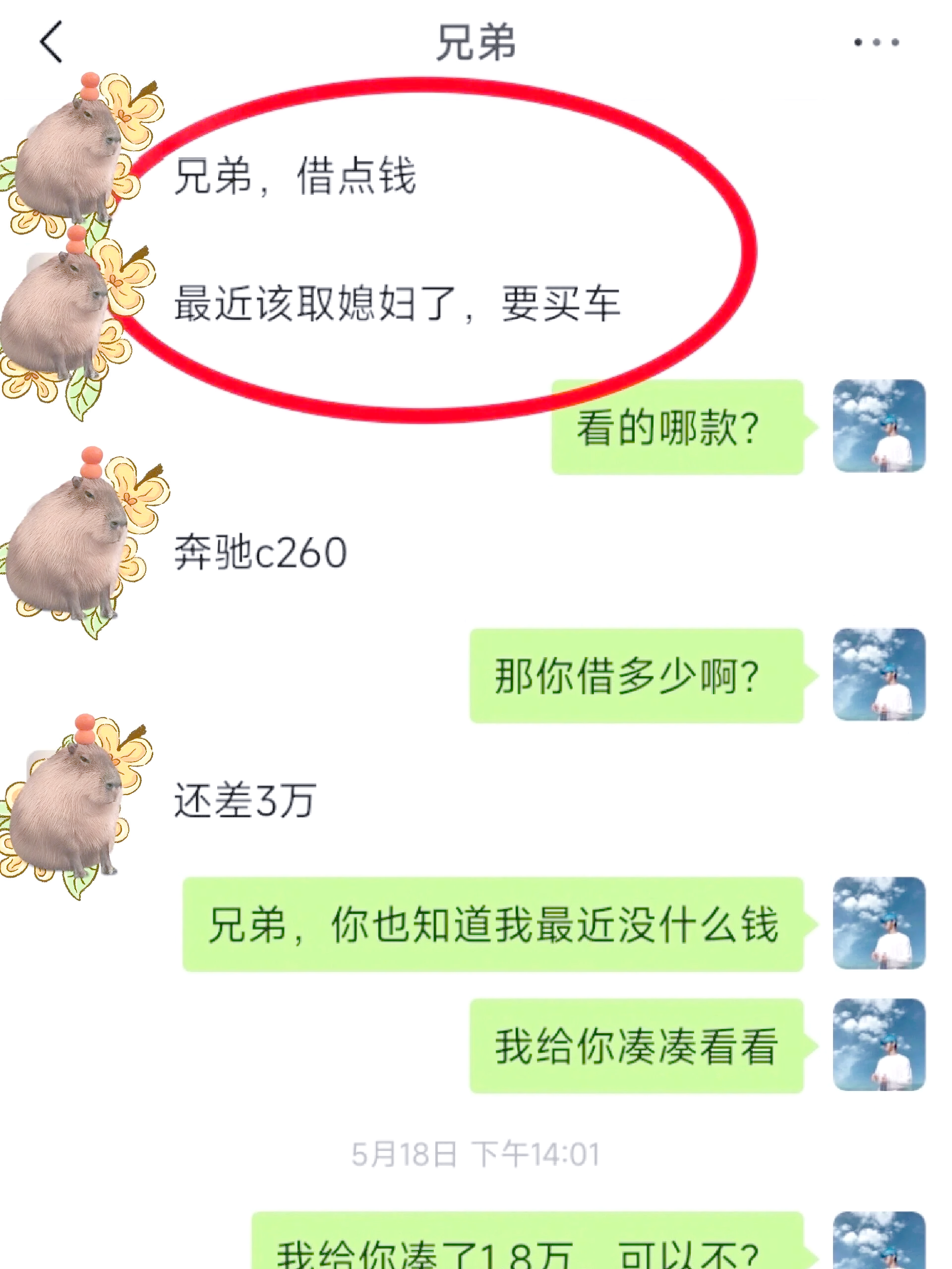 南通最新借钱直接到账微信方法分析(最方便真实的南通不用银行卡直接贷款到微信方法)