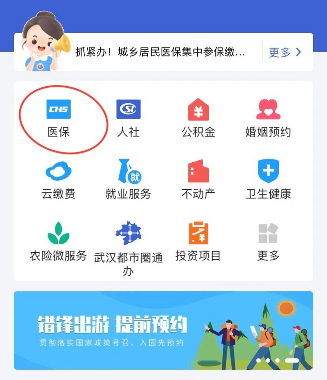 南通最新线下套医保卡联系方式方法分析(最方便真实的南通套医保卡的渠道是真的吗方法)
