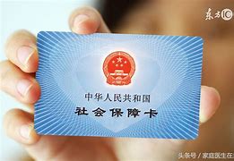 南通急用钱套医保卡联系方式24小时的简单介绍