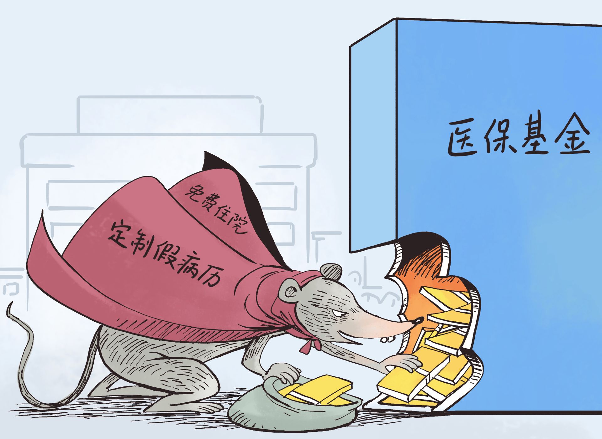 南通最新一千的医保能套现多少方法分析(最方便真实的南通医保卡够一千元了怎么报销方法)