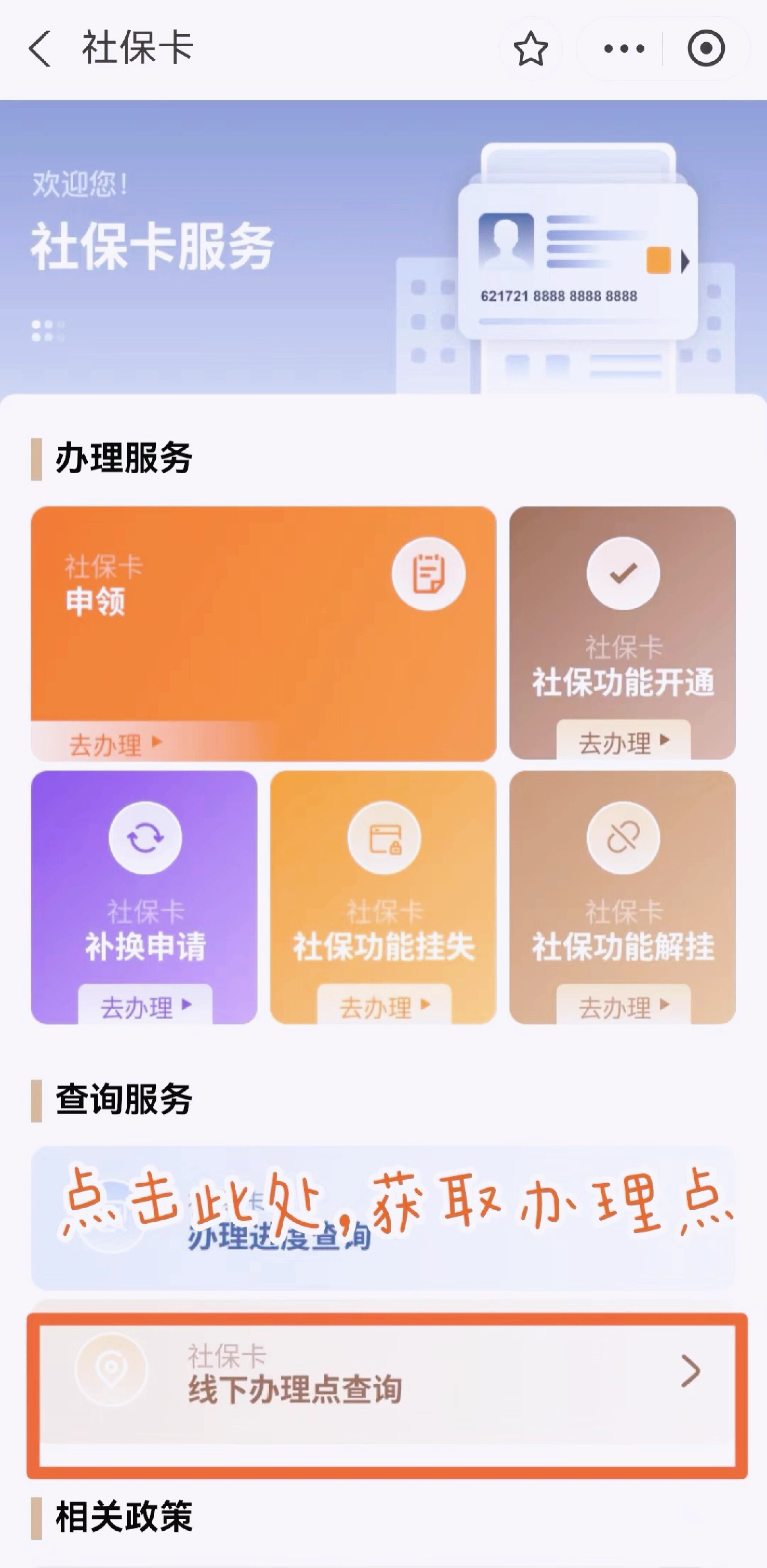 南通最新急用钱套医保卡上海方法分析(最方便真实的南通上海医保套现有办法吗方法)