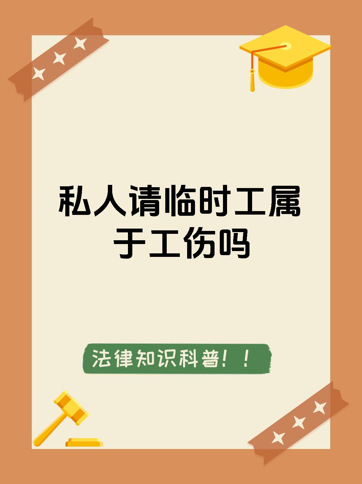 南通最新找中介做临时工要注意什么方法分析(最方便真实的南通找中介做临时工要注意什么事项方法)