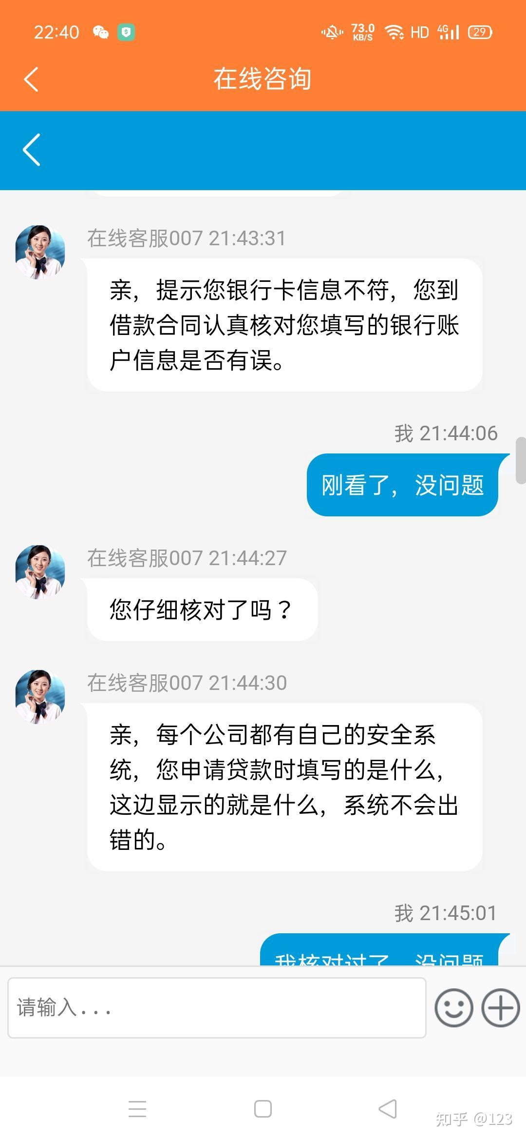 南通最新网贷要20%资金验证真的吗方法分析(最方便真实的南通网贷需要验证资金是真的吗方法)