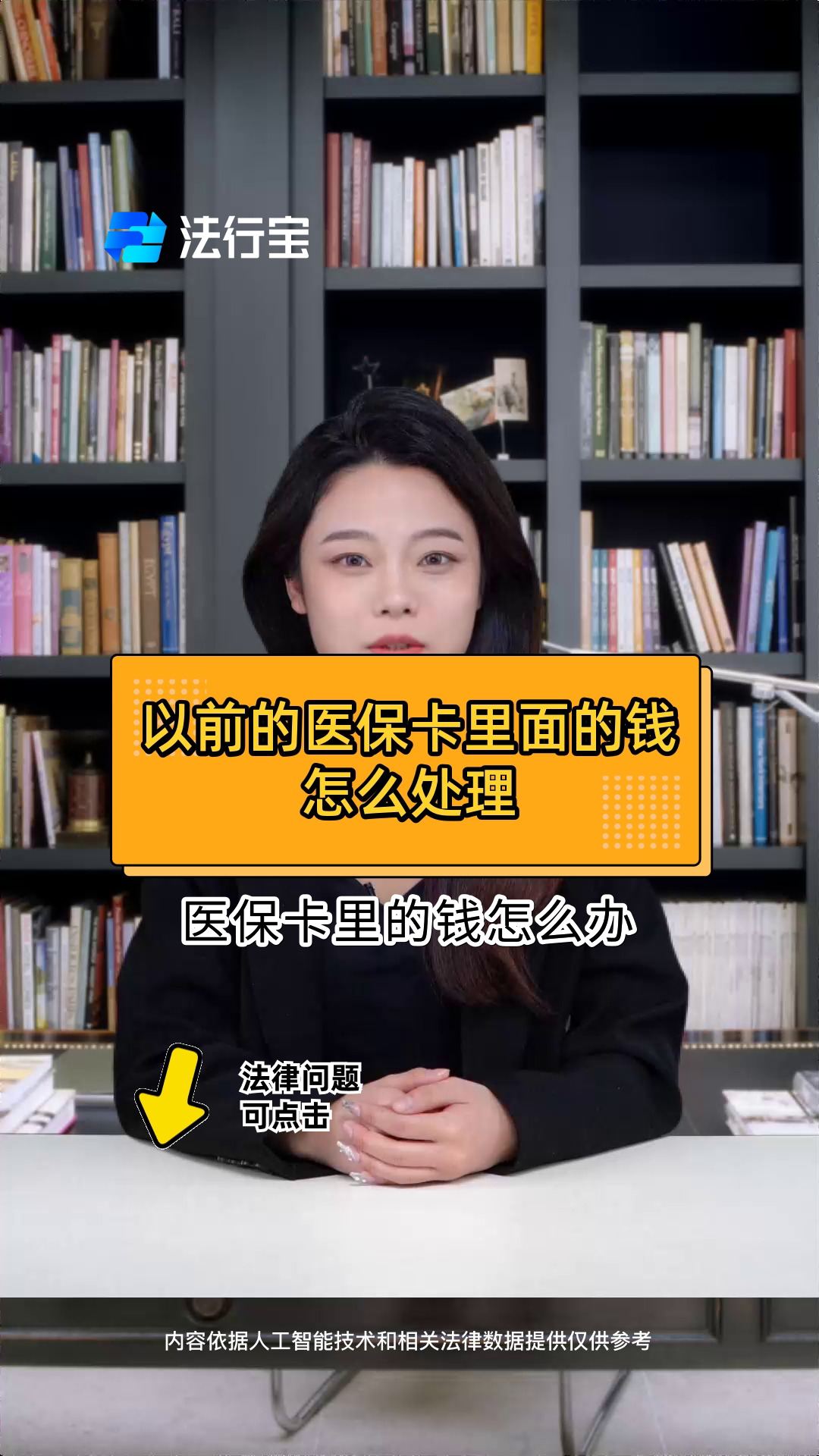 南通最新医保卡有几千块钱怎么取出来方法分析(最方便真实的南通怎么把医保卡里的钱取出来方法)