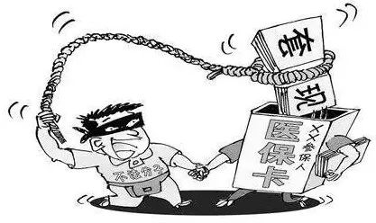 南通最新医保怎么套现金方法分析(最方便真实的南通医保怎么套现金出来方法)