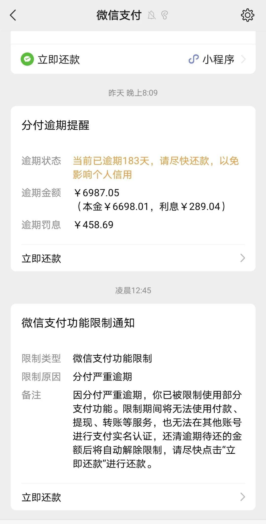 南通最新社保套现24小时微信是真的吗方法分析(最方便真实的南通社保怎么套现金方法)