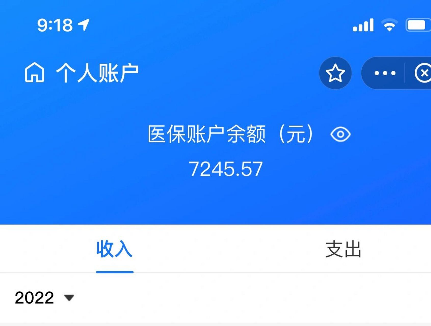 南通最新离开深圳医保可以提取吗方法分析(最方便真实的南通离开深圳医保可以提取吗怎么办方法)