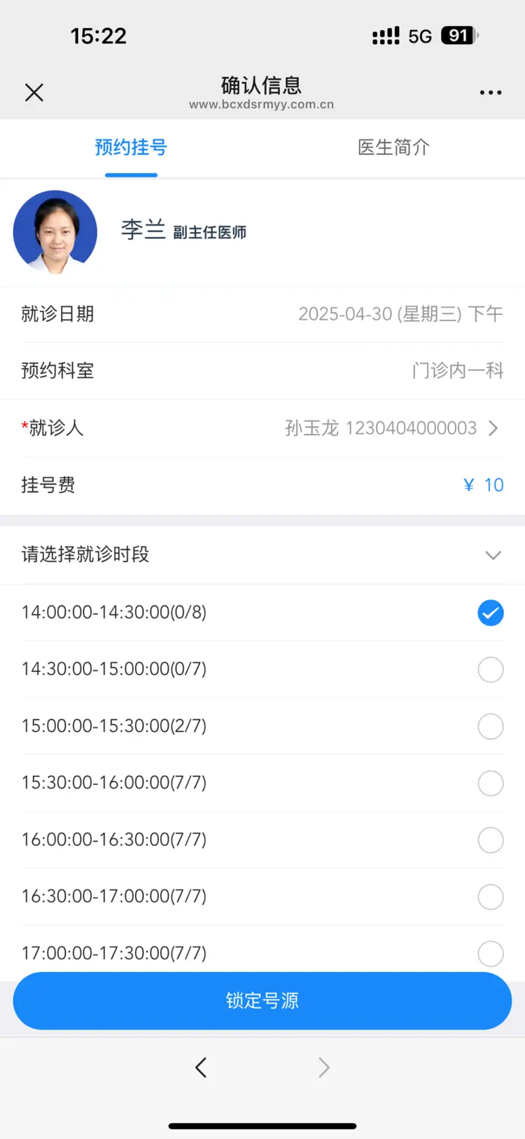 南通最新医保提取微信方法分析(最方便真实的南通微信提取医保卡里的钱方法)
