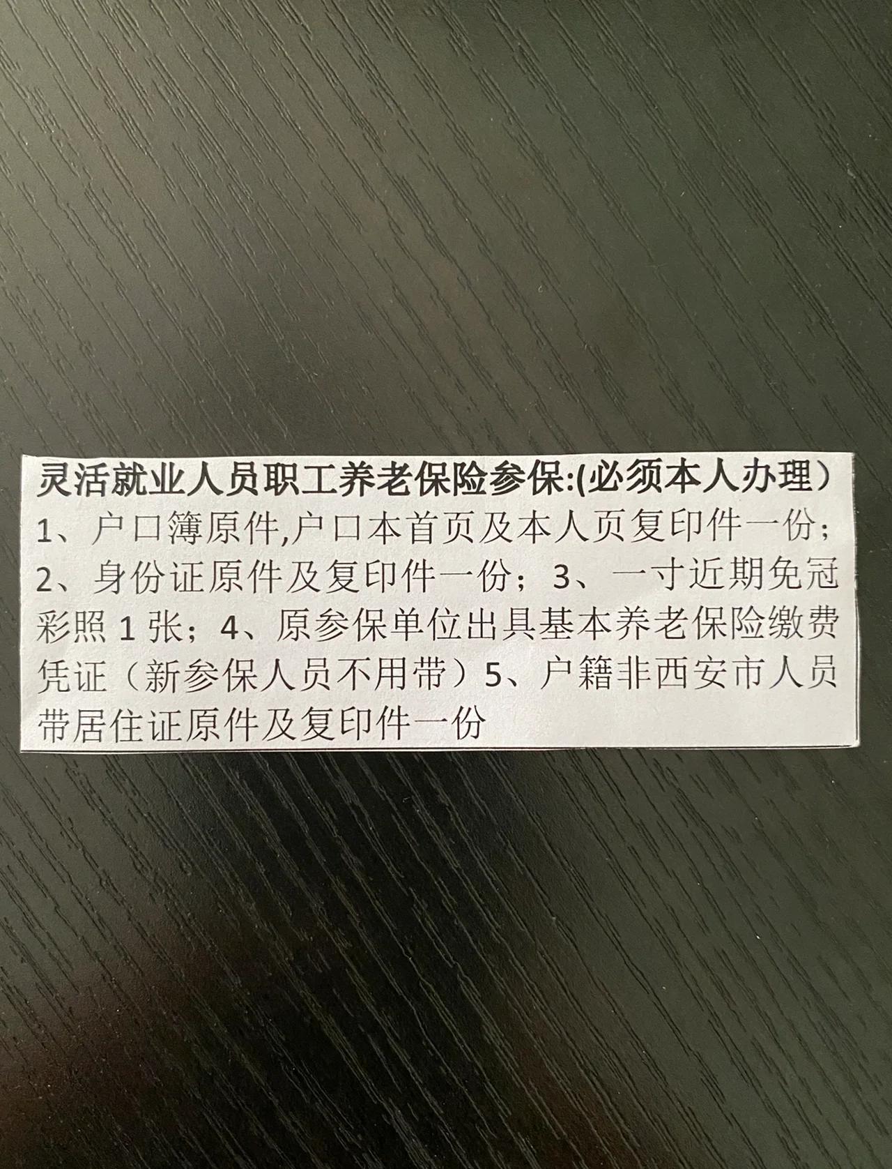 南通最新西安哪里可以套医保卡方法分析(最方便真实的南通西安哪里可以套医保卡支付方法)