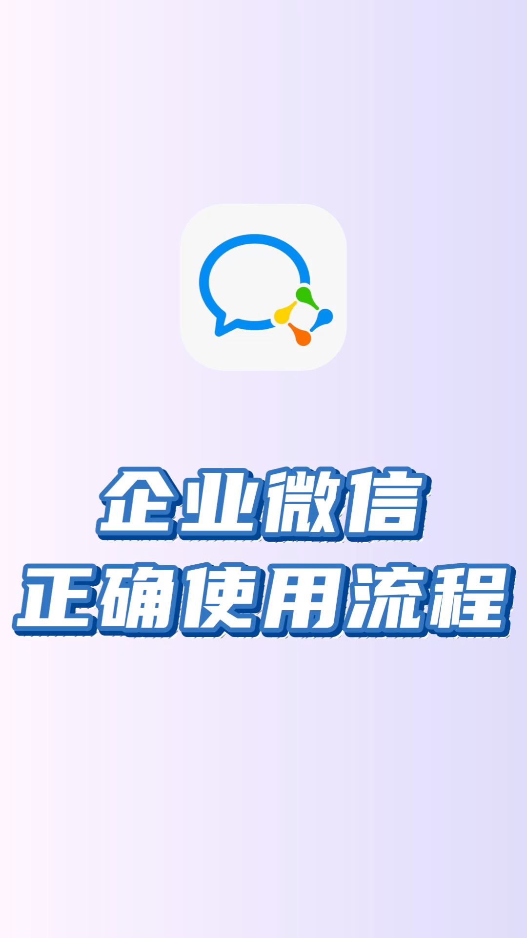 南通最新微信下载方法分析(最方便真实的南通微信下载安装到手机方法)
