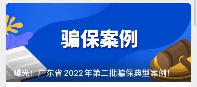 南通最新医保套现app方法分析(最方便真实的南通医保套现App方法)