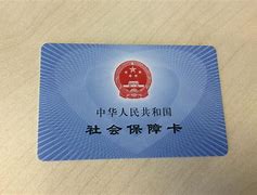 南通最新上海医保套现电话号码有吗方法分析(最方便真实的南通上海医保怎么套方法)