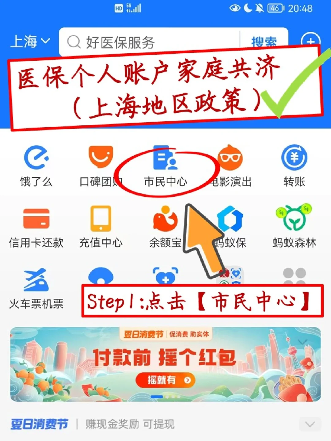 南通最新医保卡套取现金怎么判刑方法分析(最方便真实的南通医保卡套取现金手续费方法)