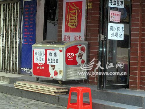 南通最新医保卡怎么套现金微信方法分析(最方便真实的南通医保卡怎么套现金微信里的钱方法)