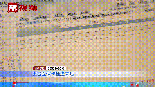 南通最新医保套现是用什么套的方法分析(最方便真实的南通医保套现是用什么套的啊方法)