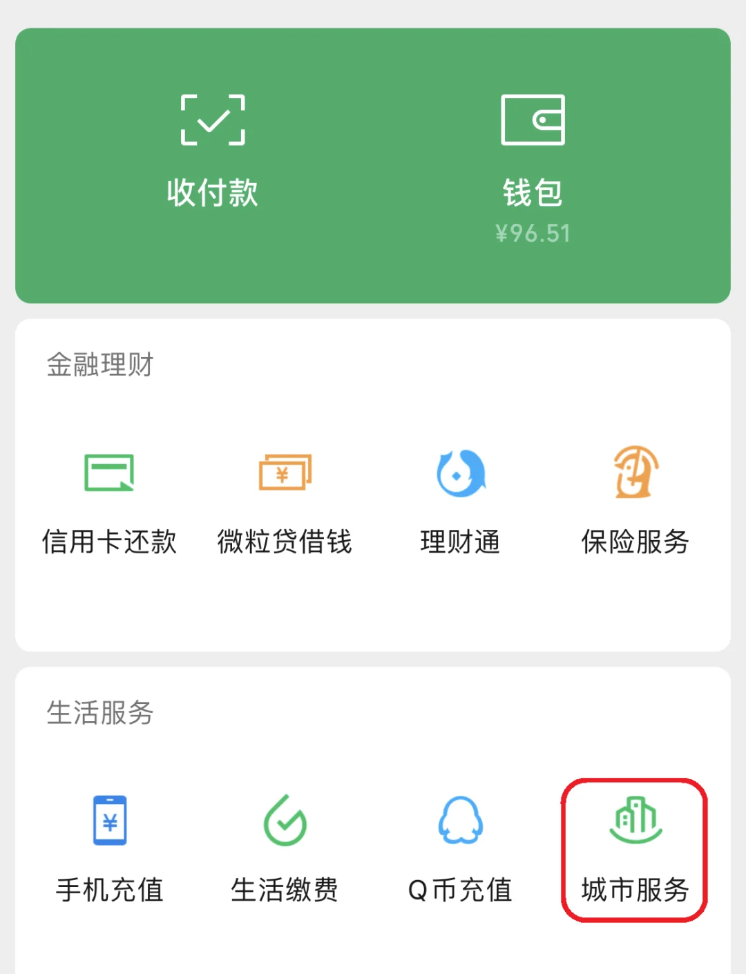 南通最新医保卡里的钱取出流程方法分析(最方便真实的南通医保卡里的钱取出流程图方法)