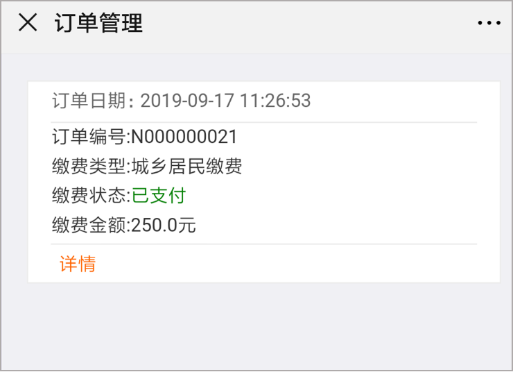 南通最新社保套现加微信方法分析(最方便真实的南通急用钱如何提取医保卡里的钱方法)