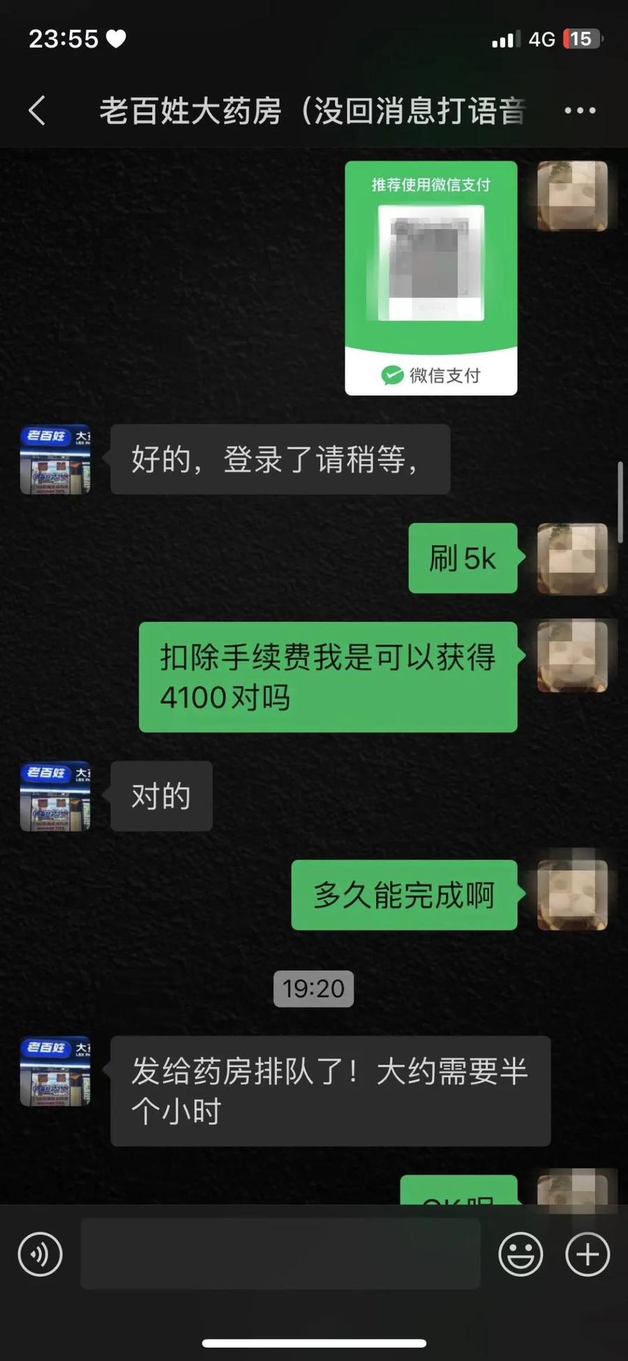 南通最新微信可以套现医保吗方法分析(最方便真实的南通微信把医保的钱套出来方法)