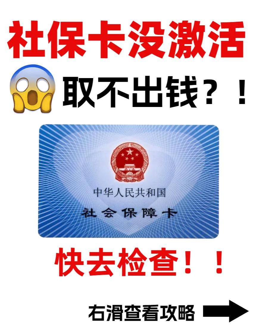 南通最新哪里可以套社保卡的钱方法分析(最方便真实的南通有什么方法可以套社保卡的钱方法)