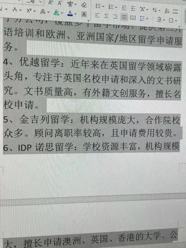 南通最新上海医保提现中介方法分析(最方便真实的南通小额医保提现套现联系方式方法)