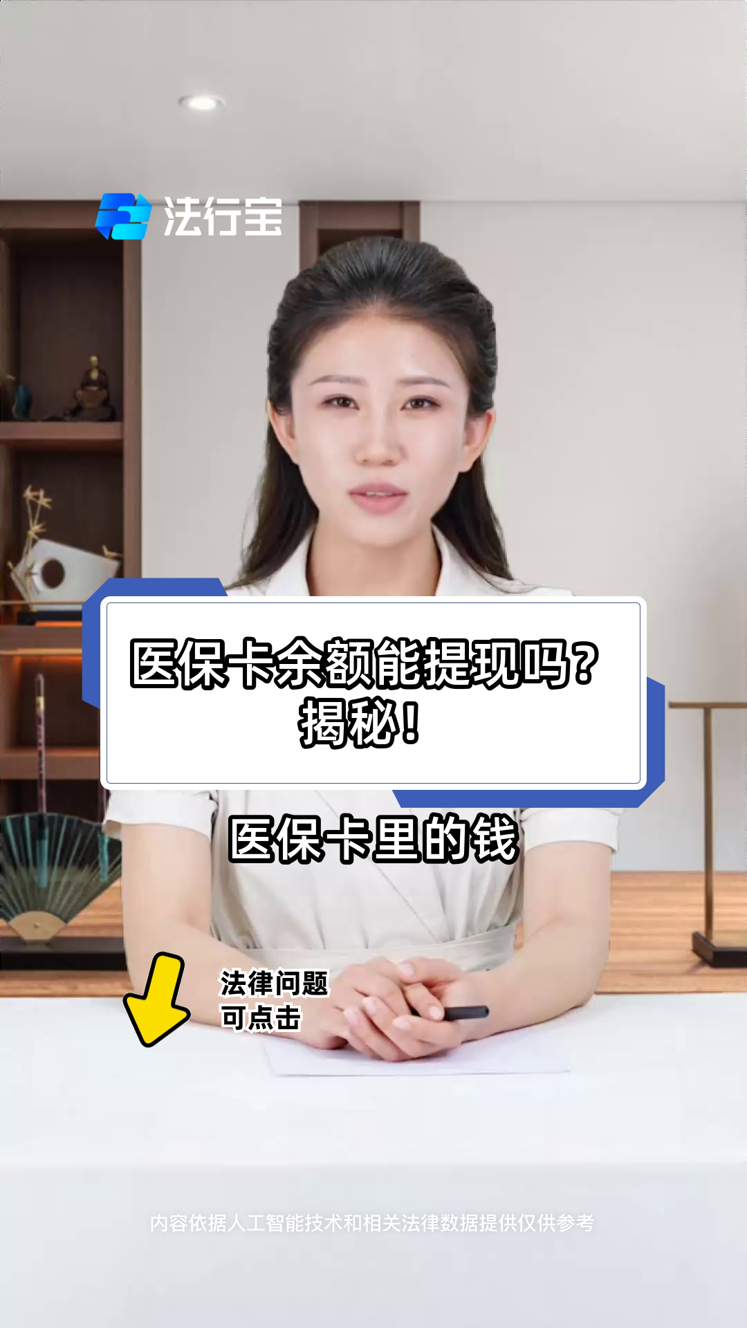 南通最新医保卡提取现金方法可靠吗方法分析(最方便真实的南通医保卡怎样提取现金方法)