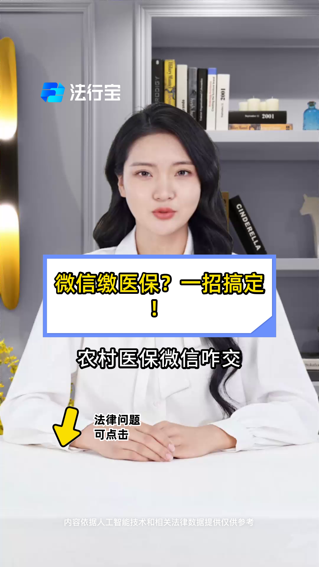南通最新医保小额提取代办200以内微信方法分析(最方便真实的南通医保小额提取代办200以内微信怎么操作方法)
