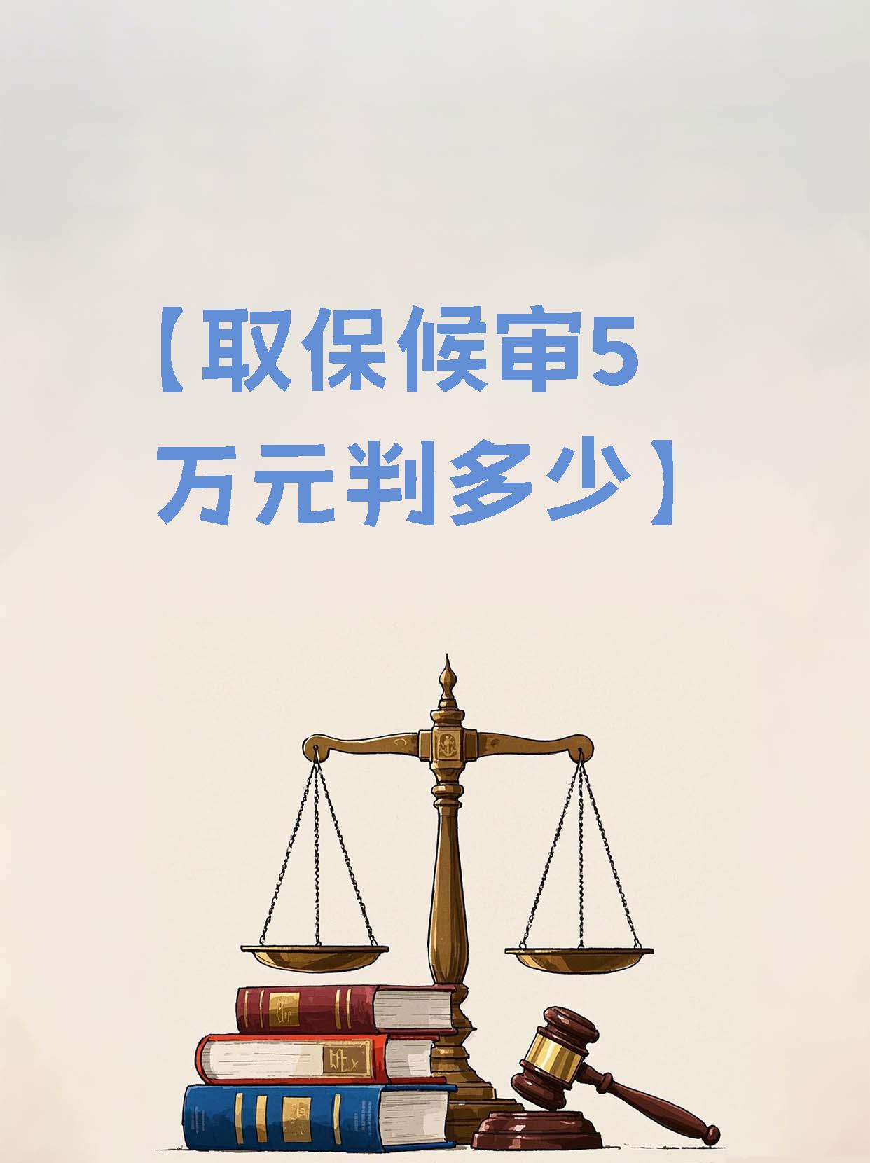 南通最新套取自己医保卡现金是否构成犯罪方法分析(最方便真实的南通套取自己医保卡现金是否构成犯罪行为方法)