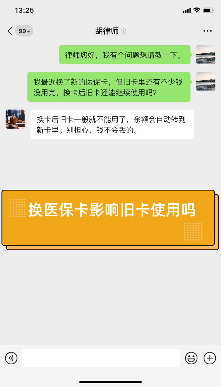 南通最新医保卡提现有什么影响方法分析(最方便真实的南通医保卡余额提现要手续费吗方法)